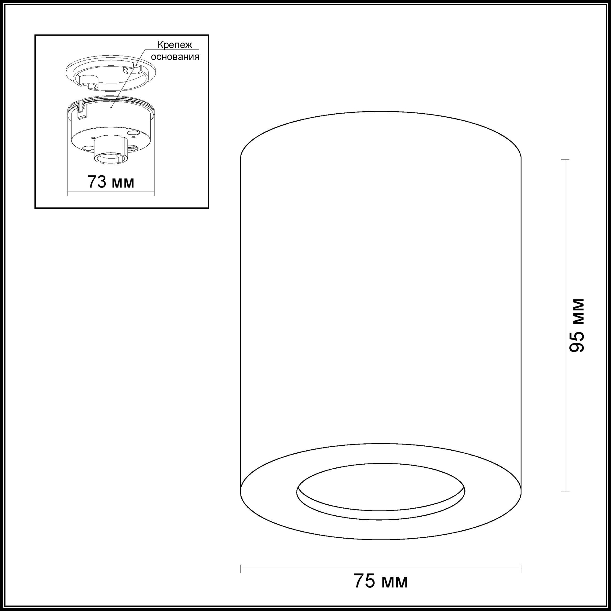 Потолочный накладной светильник Odeon AQUANA 3571/1C